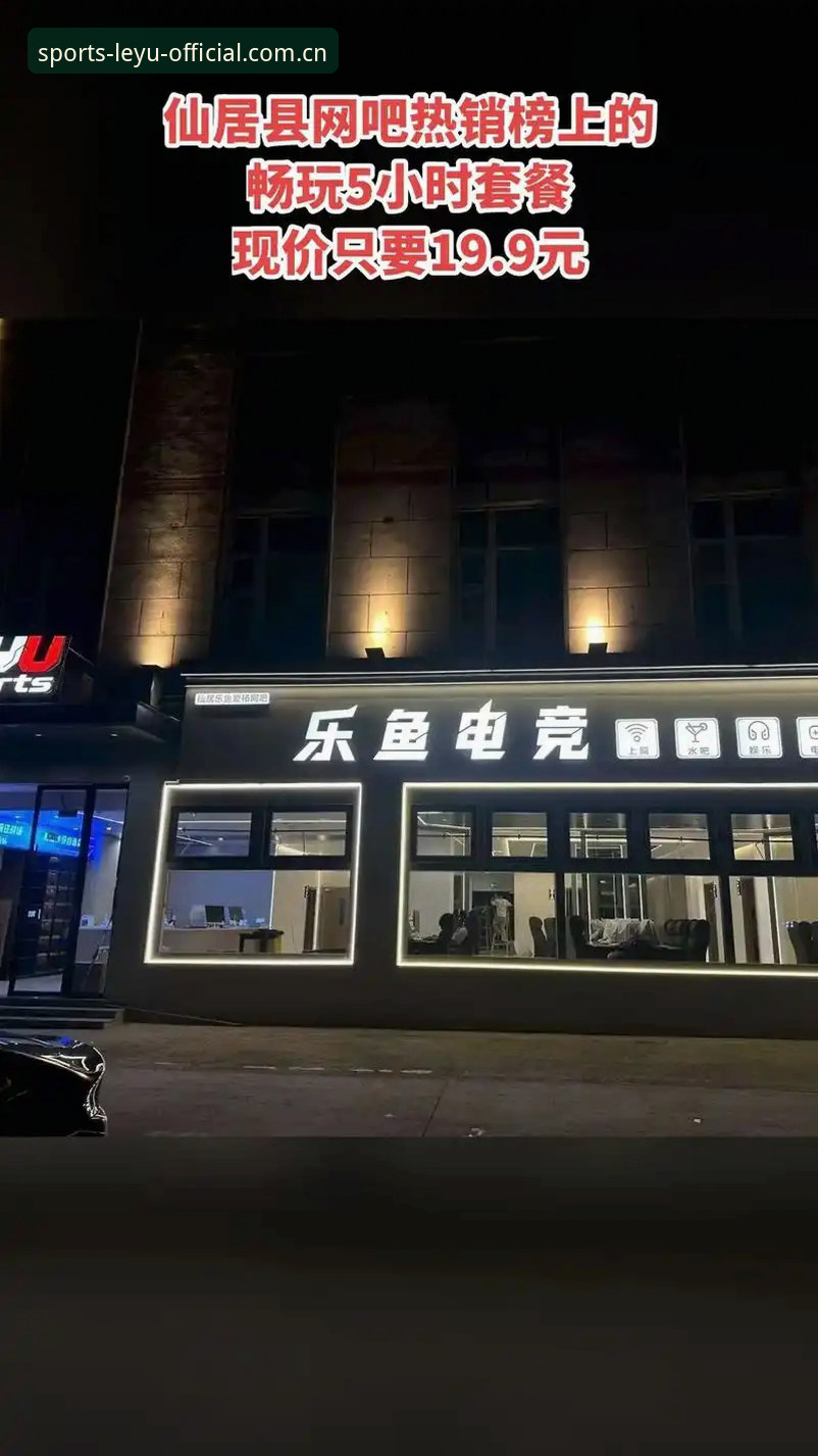 乐鱼体育平台电竞赛事赔率安全吗？避坑实用指南